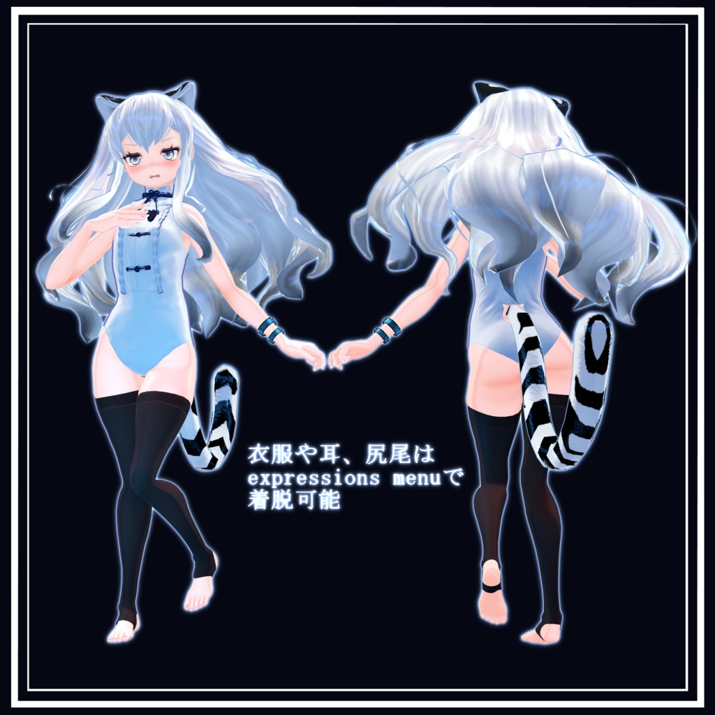 オリジナル3Dモデル「LatRa -羅虎- 」ver3