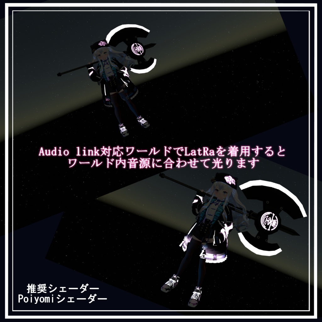 オリジナル3Dモデル「LatRa -羅虎- 」ver3