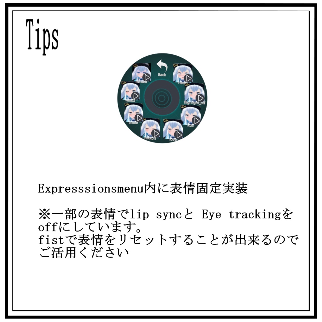 オリジナル3Dモデル「LatRa -羅虎- 」ver3