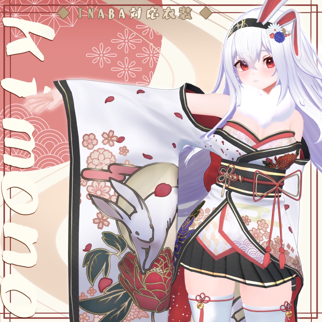 オリジナル3Dモデル「INABA」「椎名」「狐雨」