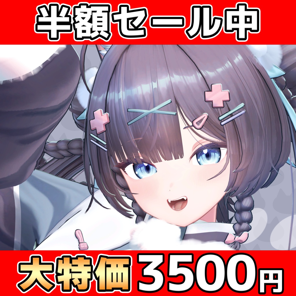 半額セール開催中! オリジナル3Dモデル 【きゃろん -Kyalóng- 迦龍】+ 猫々チャイナ服 & 髪型