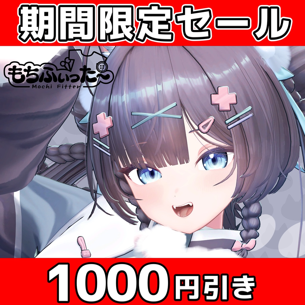 新生活応援セール4/30まで! オリジナル3Dモデル 【きゃろん -Kyalóng- 迦龍】+ 猫々チャイナ服 & 髪型