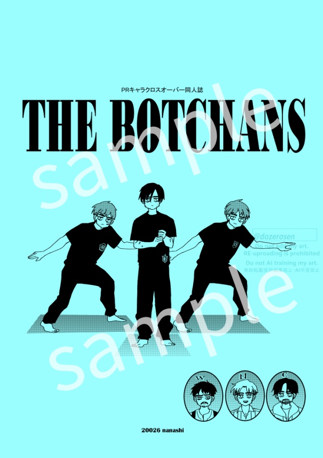 THE BOTCHANS