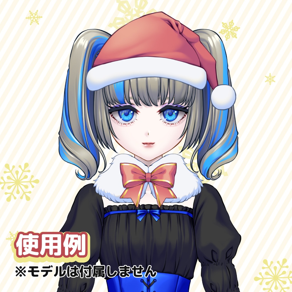 【フリー素材】クリスマスアクセサリー
