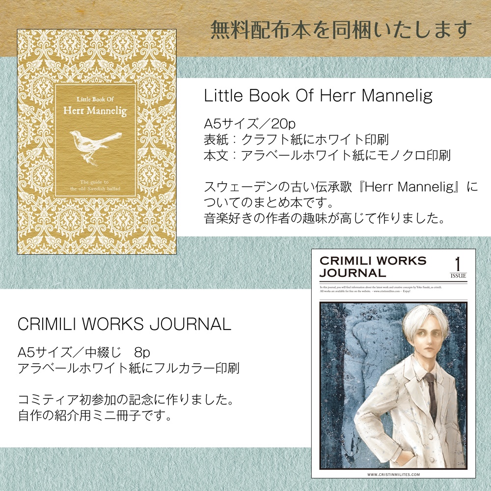 HATSHEPST外伝 王の使者と