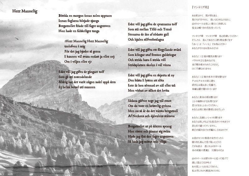 Little Book Of Herr Mannelig