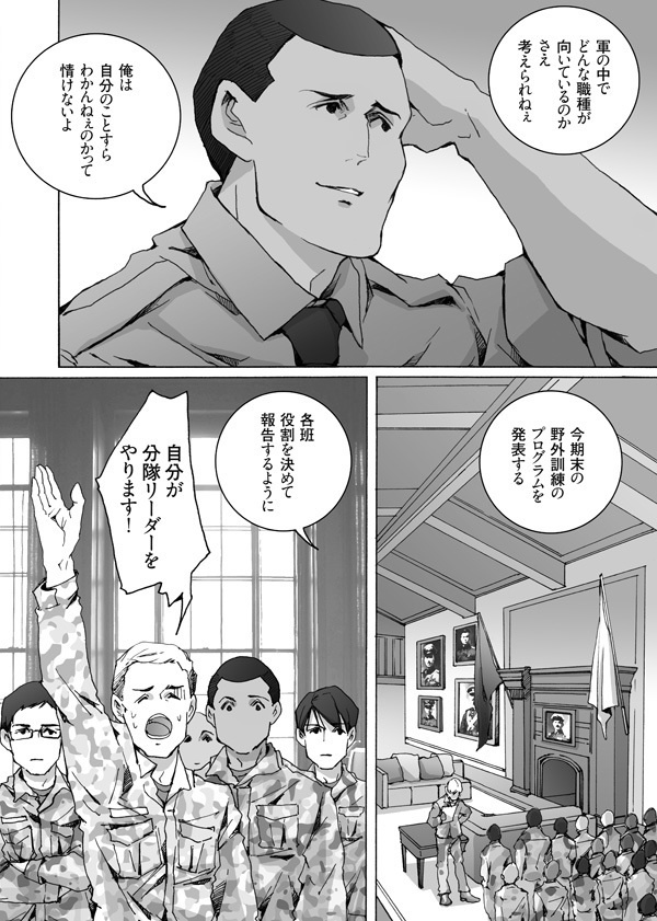 HATSHEPST 20周年記念本 2冊組