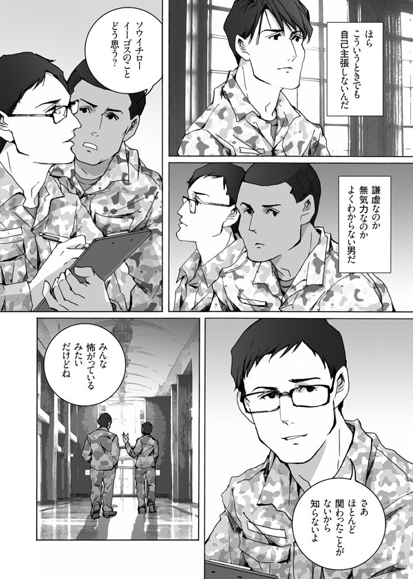 HATSHEPST 20周年記念本 2冊組