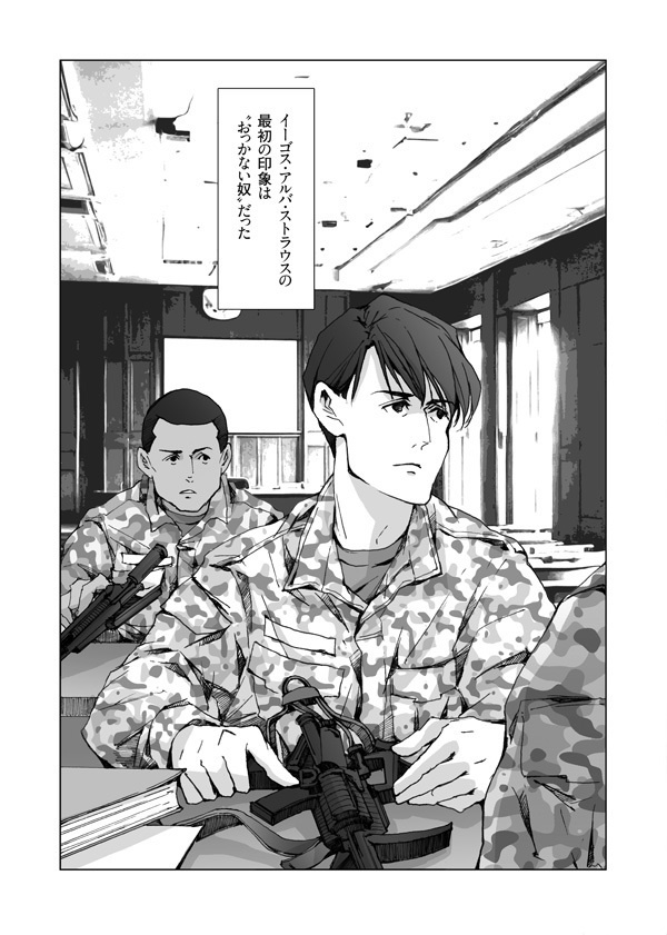 HATSHEPST 20周年記念本 2冊組