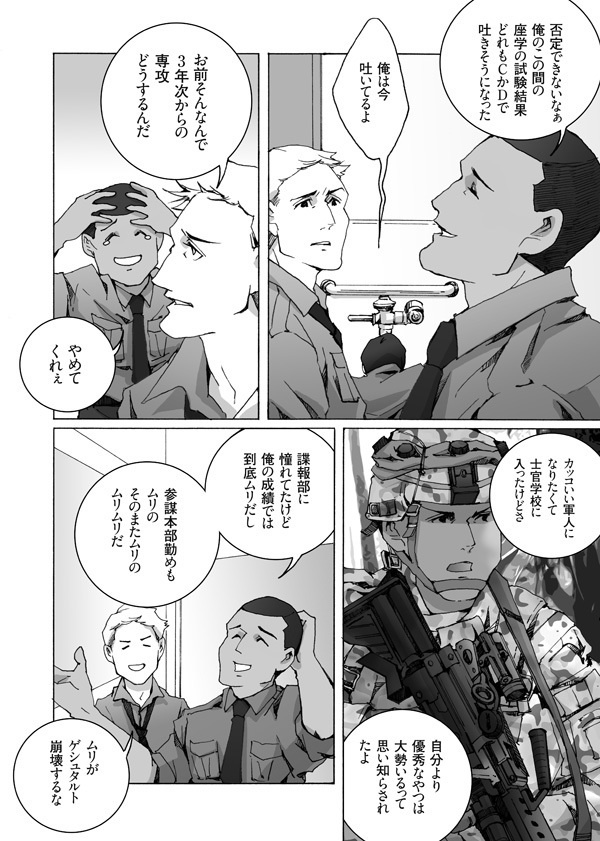 HATSHEPST 20周年記念本 2冊組