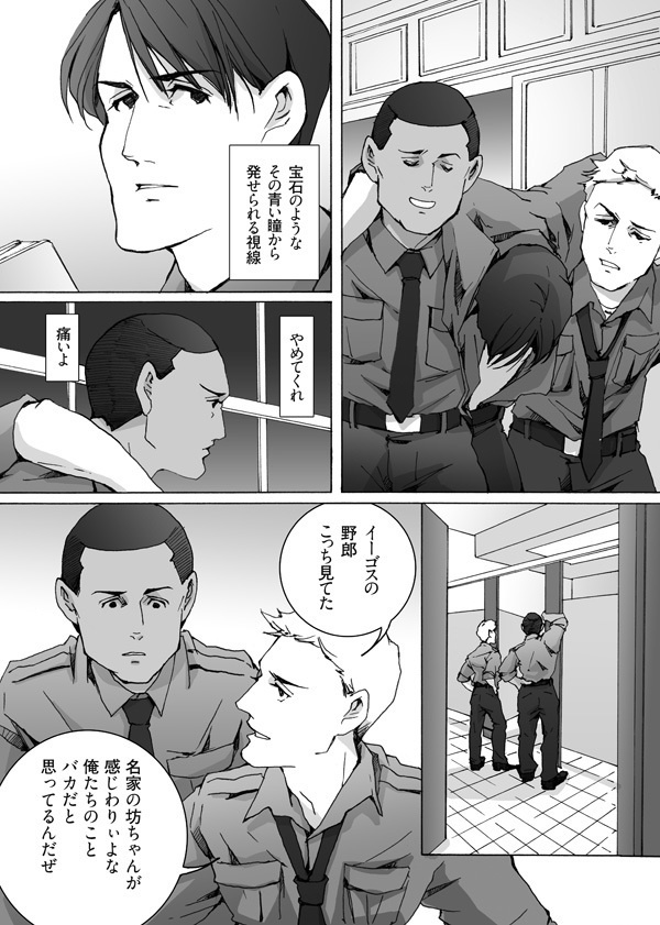 HATSHEPST 20周年記念本 2冊組