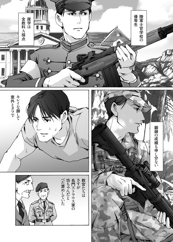 HATSHEPST 20周年記念本 2冊組