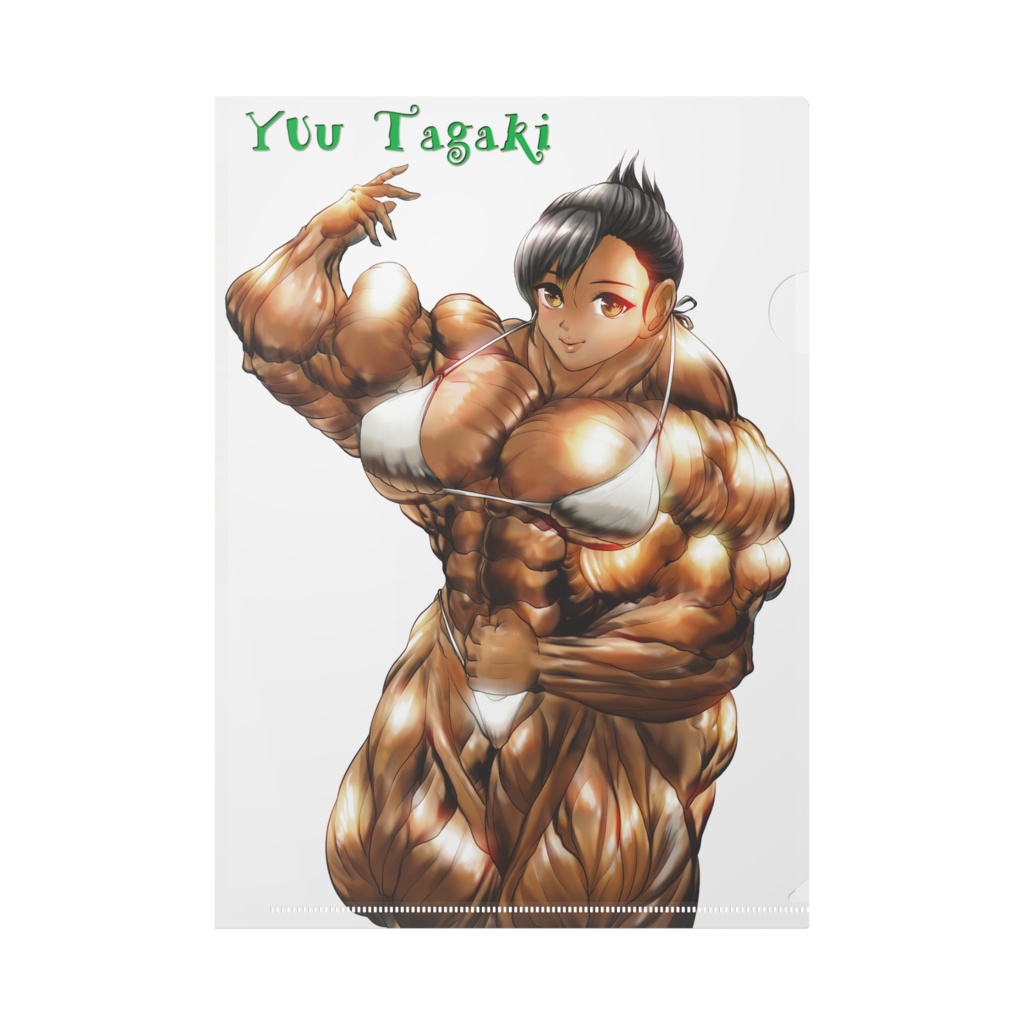 【マッスルドリーム】田垣 夢有クリアファイル(【Muslce Dream】Yuu Tagaki's clear file)