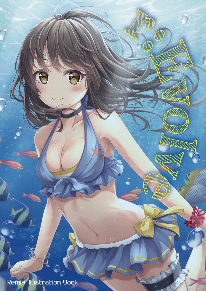新刊イラスト本 r:Evolve 