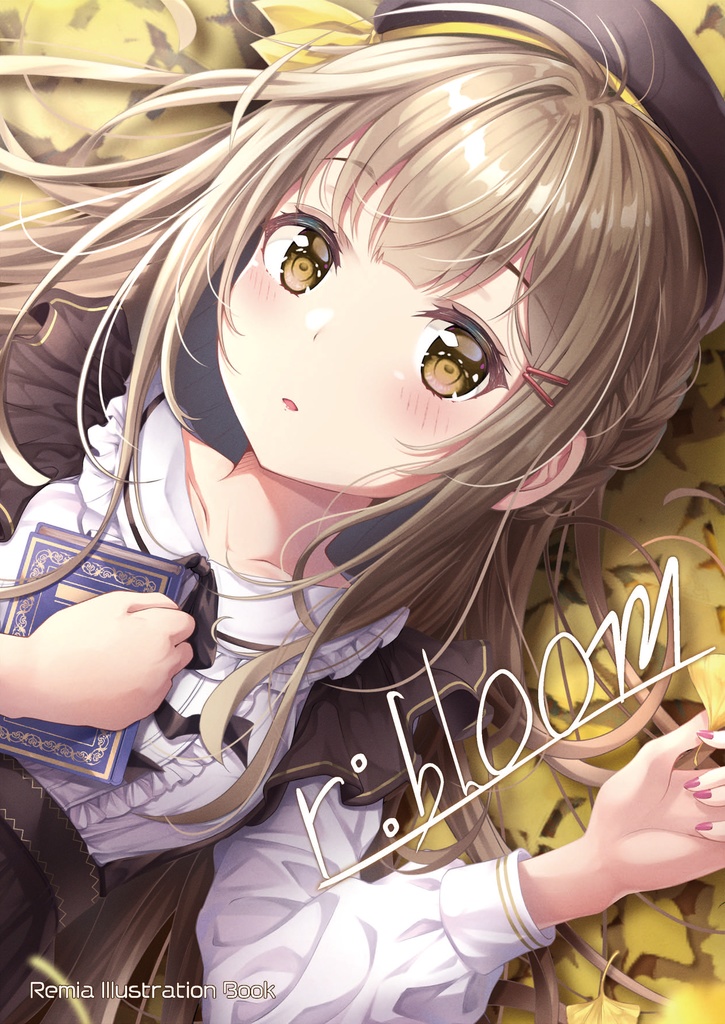 イラスト本 r:bloom
