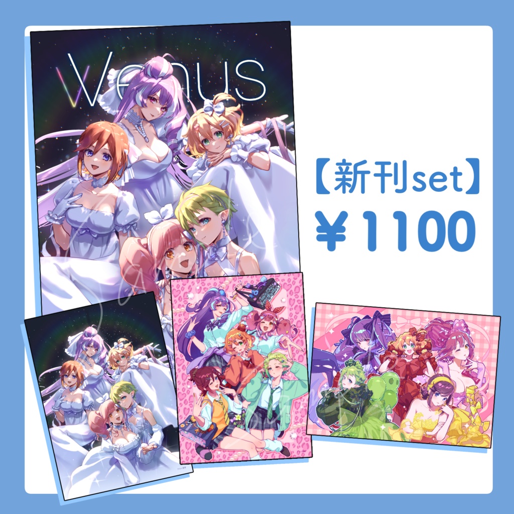 ⚠️ 5/29まで【新刊set】 新刊Venus +A5カードセット