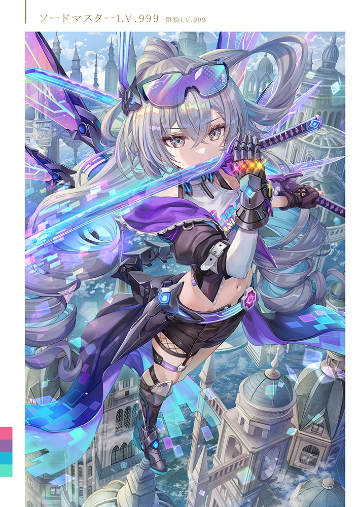 TORINOTE III フルカラーイラスト集