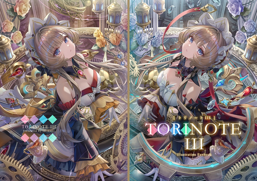 TORINOTE III　フルカラーイラスト集