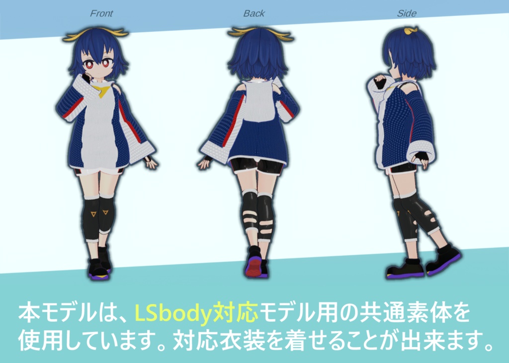 オリジナル3Dモデル『ペンギノン』(LSbody対応)