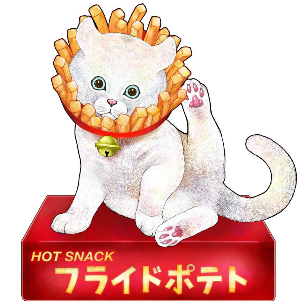 フライドポテト Tシャツ WH