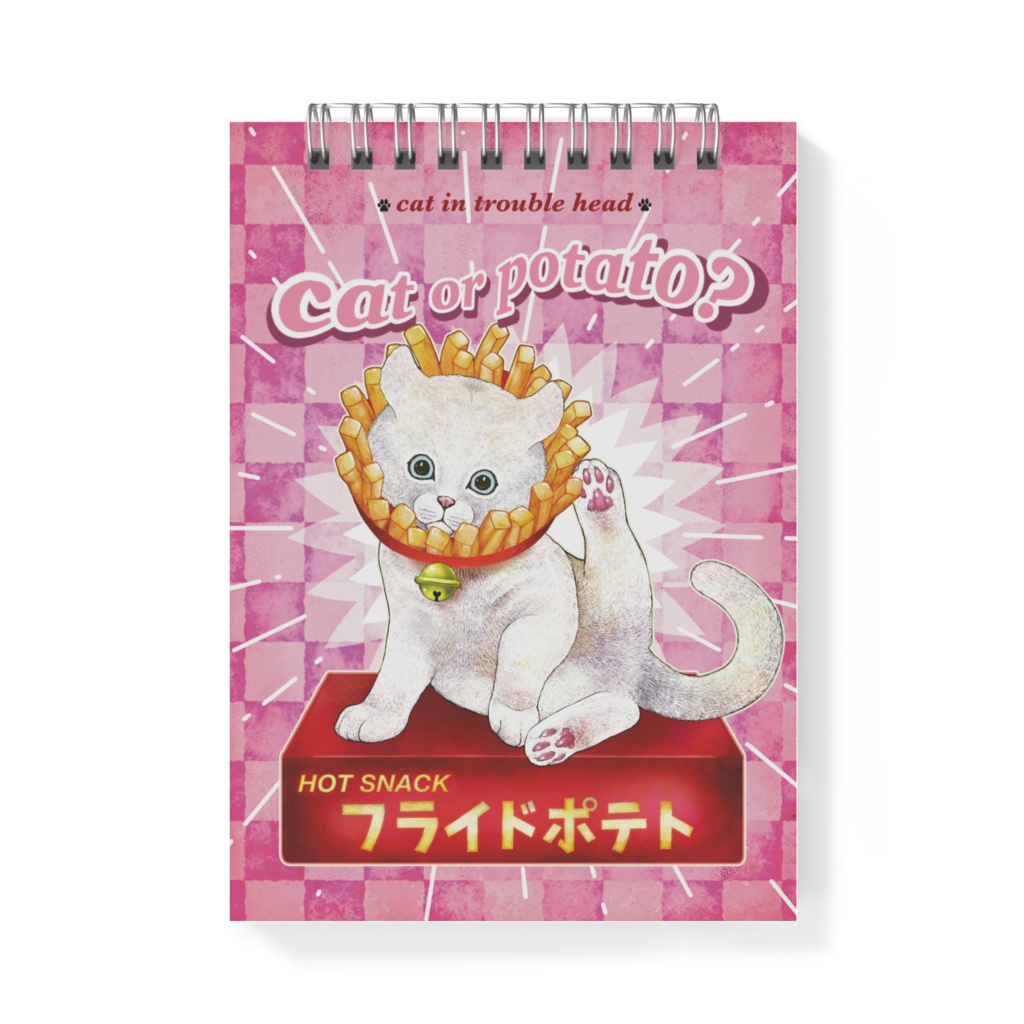 フライドポテトニャンコ　メモ帳