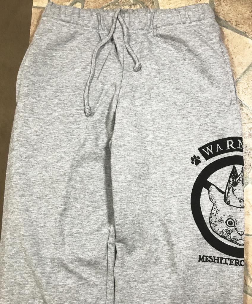スウェットパンツ　グレー　XL