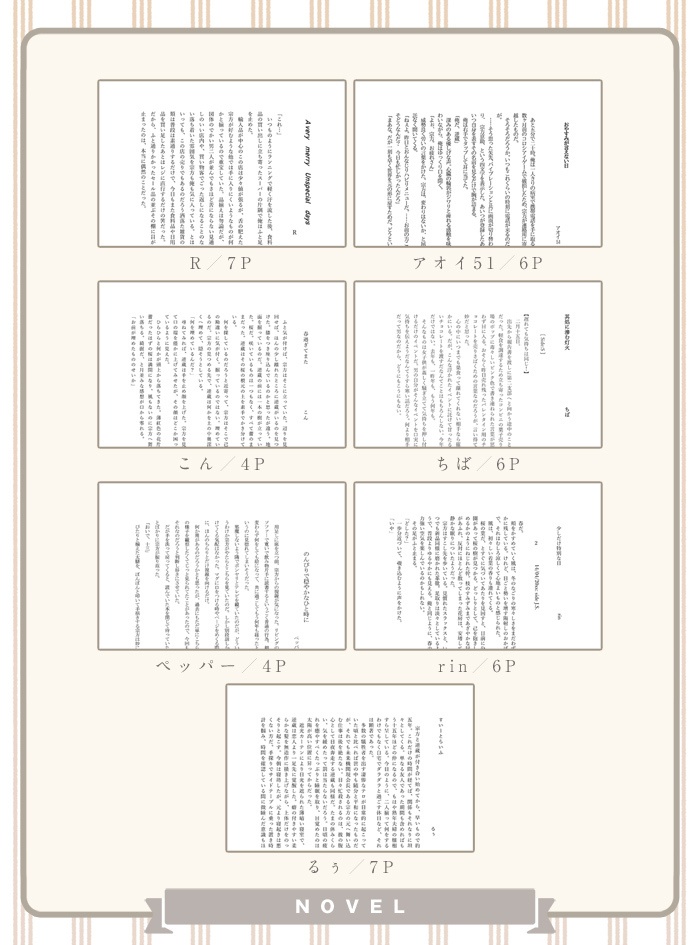 宗逆オンリー記念アンソロジー 今日も明日も明後日も 息ができない Booth