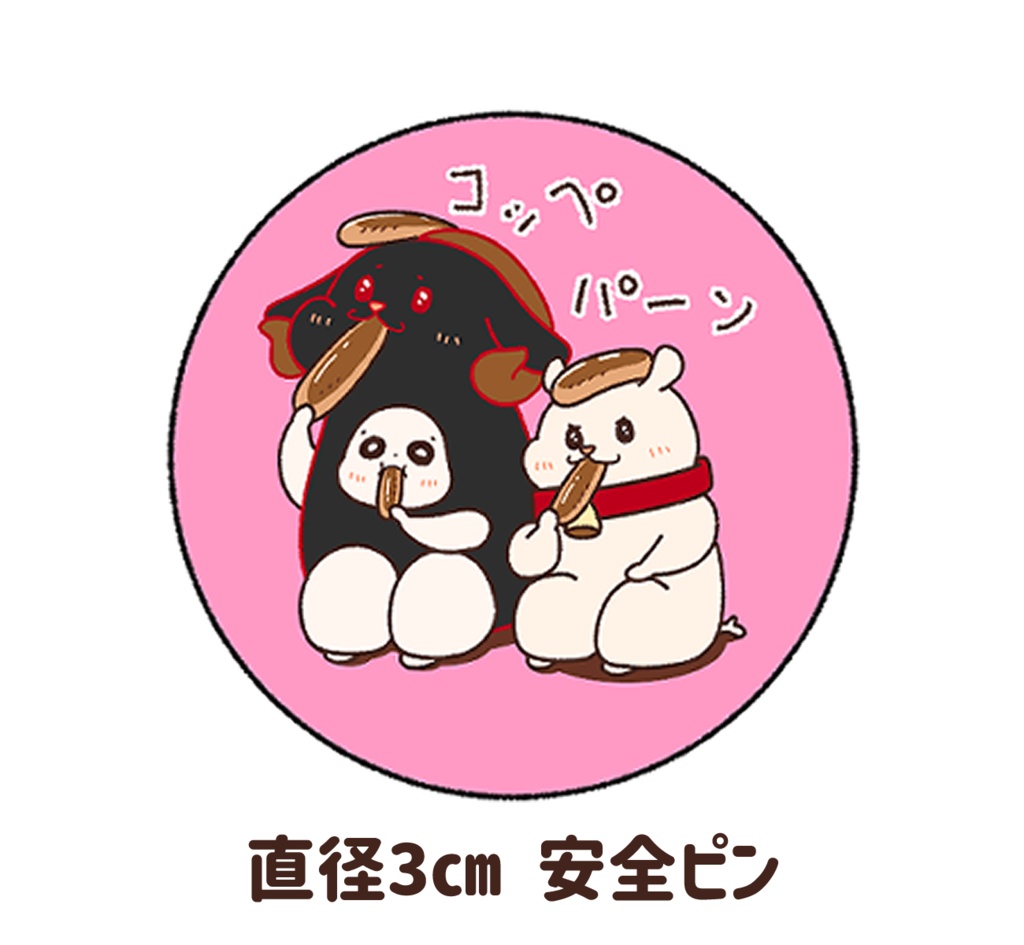 缶バッジ"初グッズシリーズ"