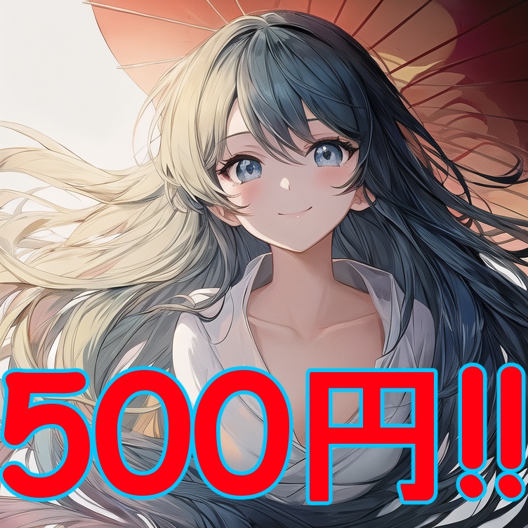 商用利用可能 RVCボイスモデル 女性9