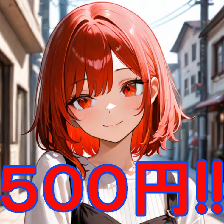 商用利用可能 RVCボイスモデル 女性23