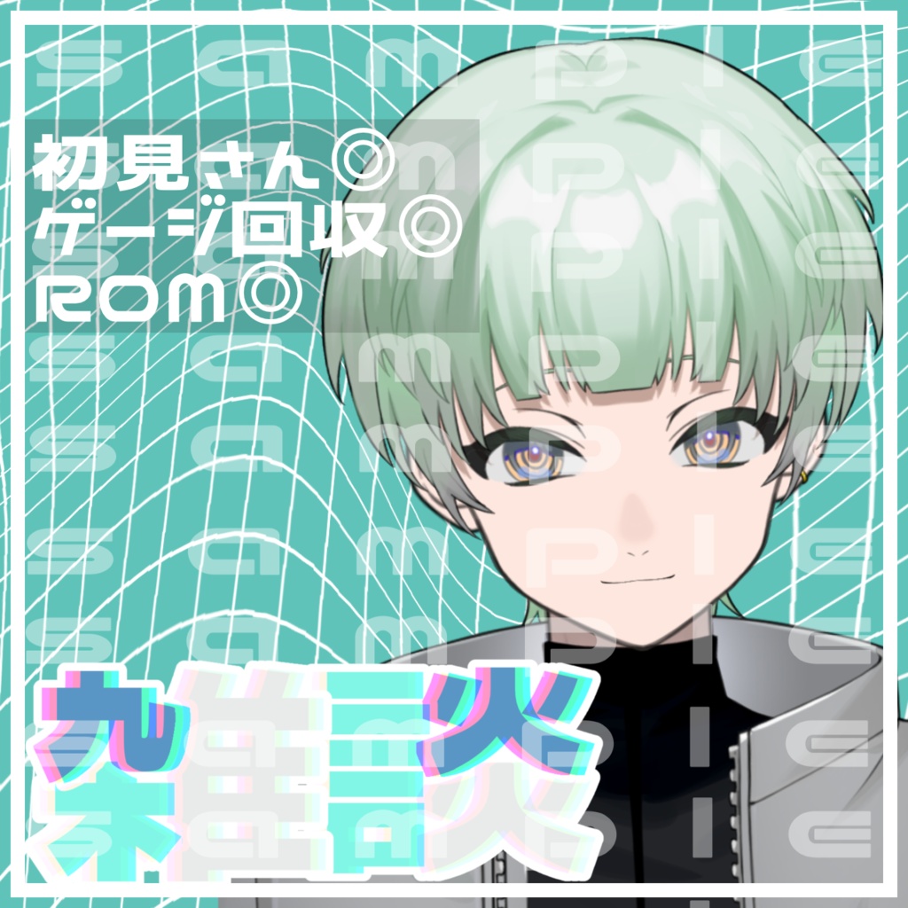 【サムネ素材】シンプル 雑談 Avvy IRIAM対応
