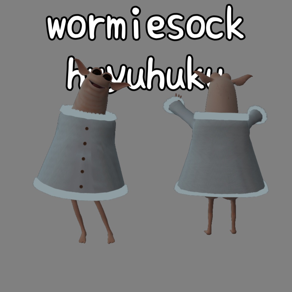 wormie-huyuhuku【kidsWormiesock用衣装】