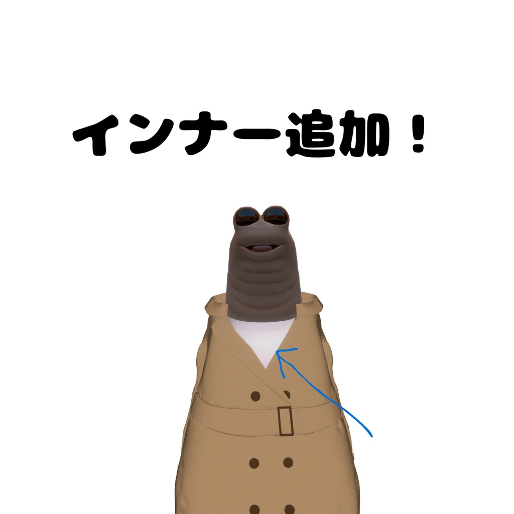 わみトレンチコート