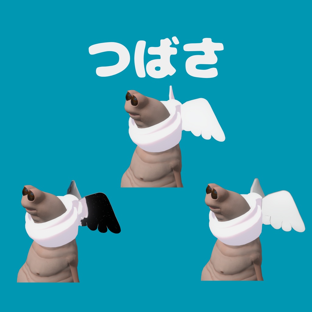 わみつばさマフラー