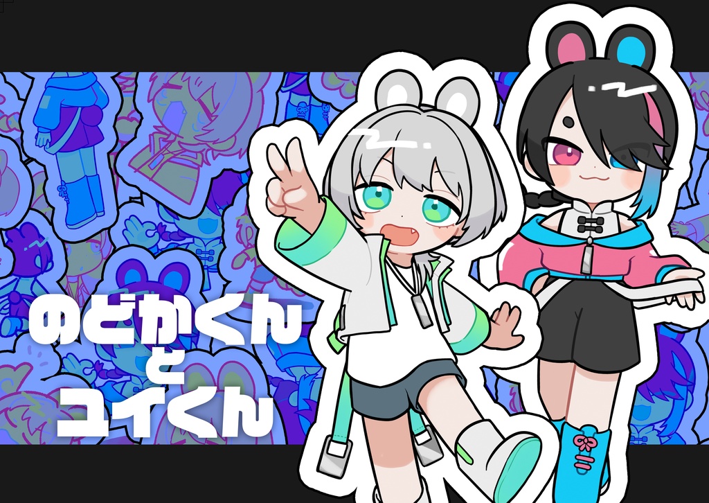 イラスト本