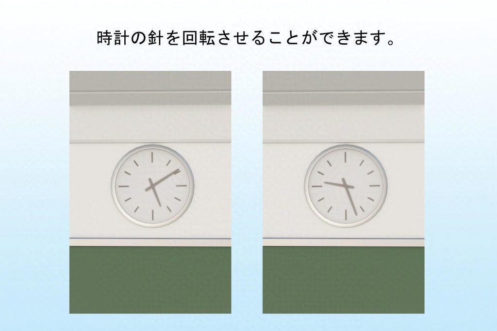 絵描きが作った作画補助向き3Dモデル「教室」