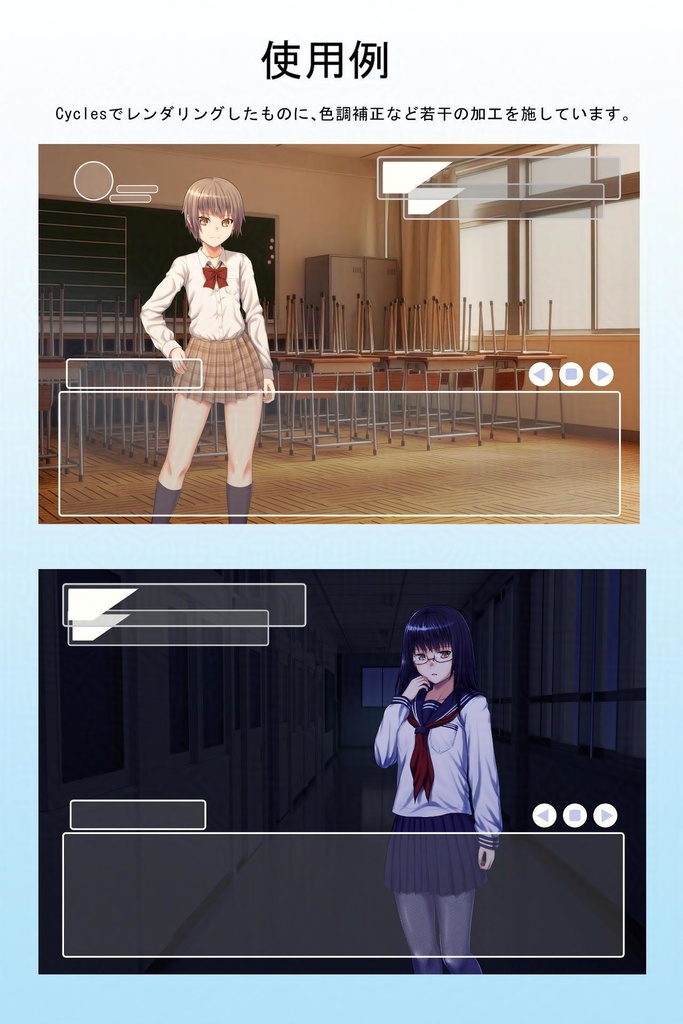 絵描きが作った作画補助向き3Dモデル「教室」