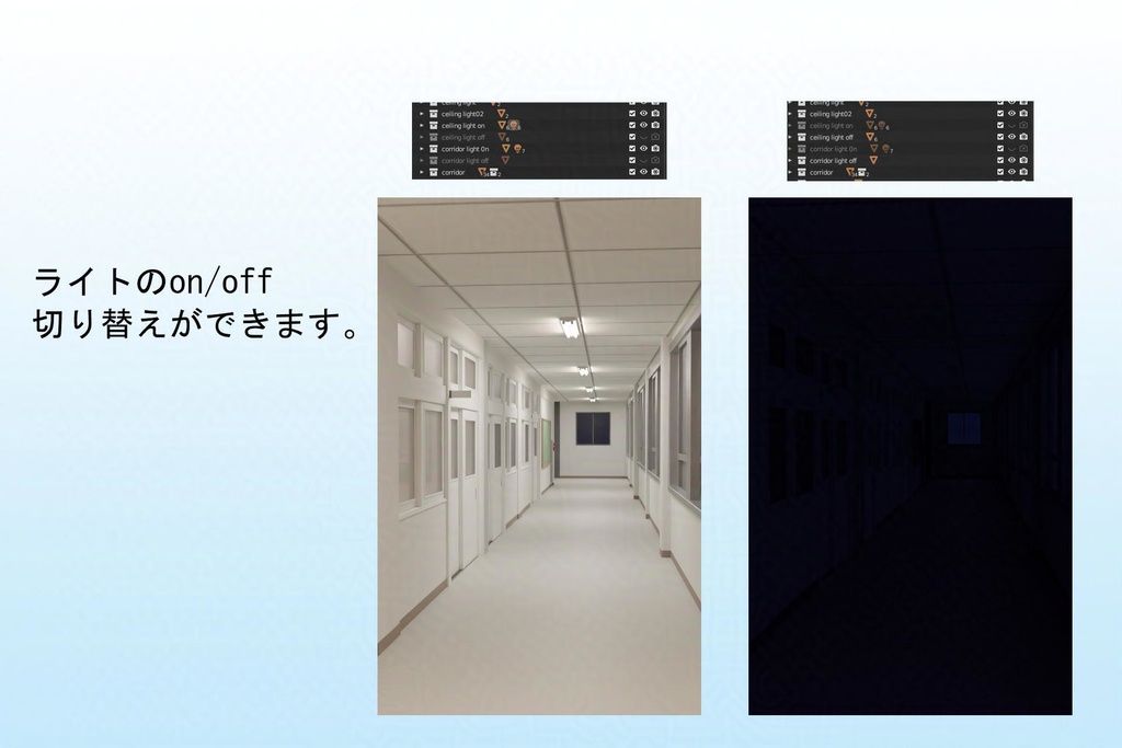 絵描きが作った作画補助向き3Dモデル「教室」