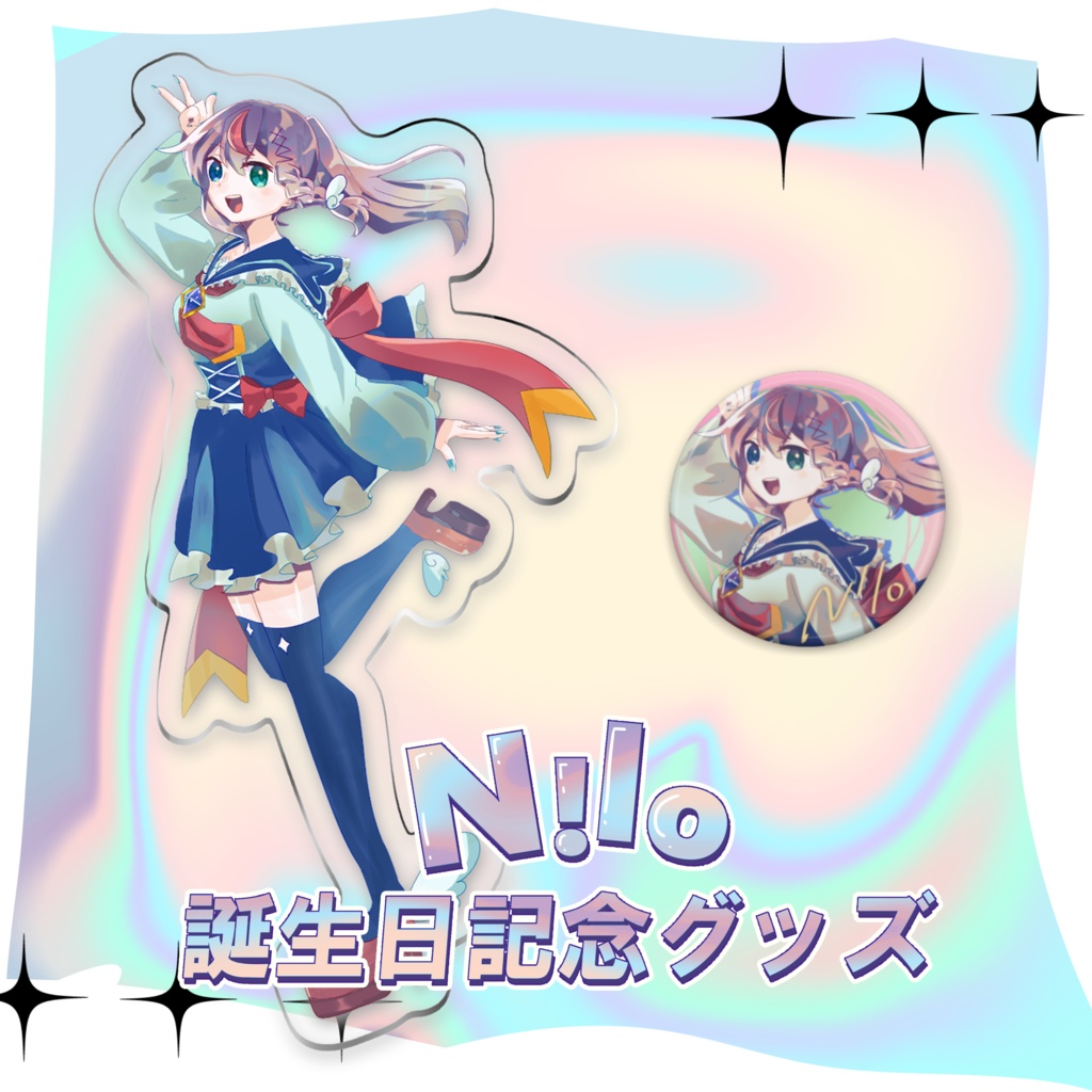 【受注生産】N!lo 2025誕生日記念グッズ!