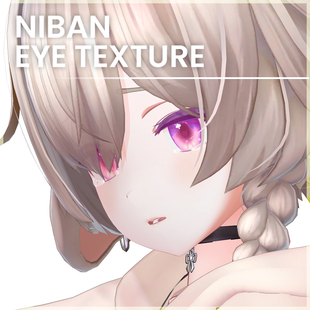 『NIBAN専用』アイテクスチャ bubble