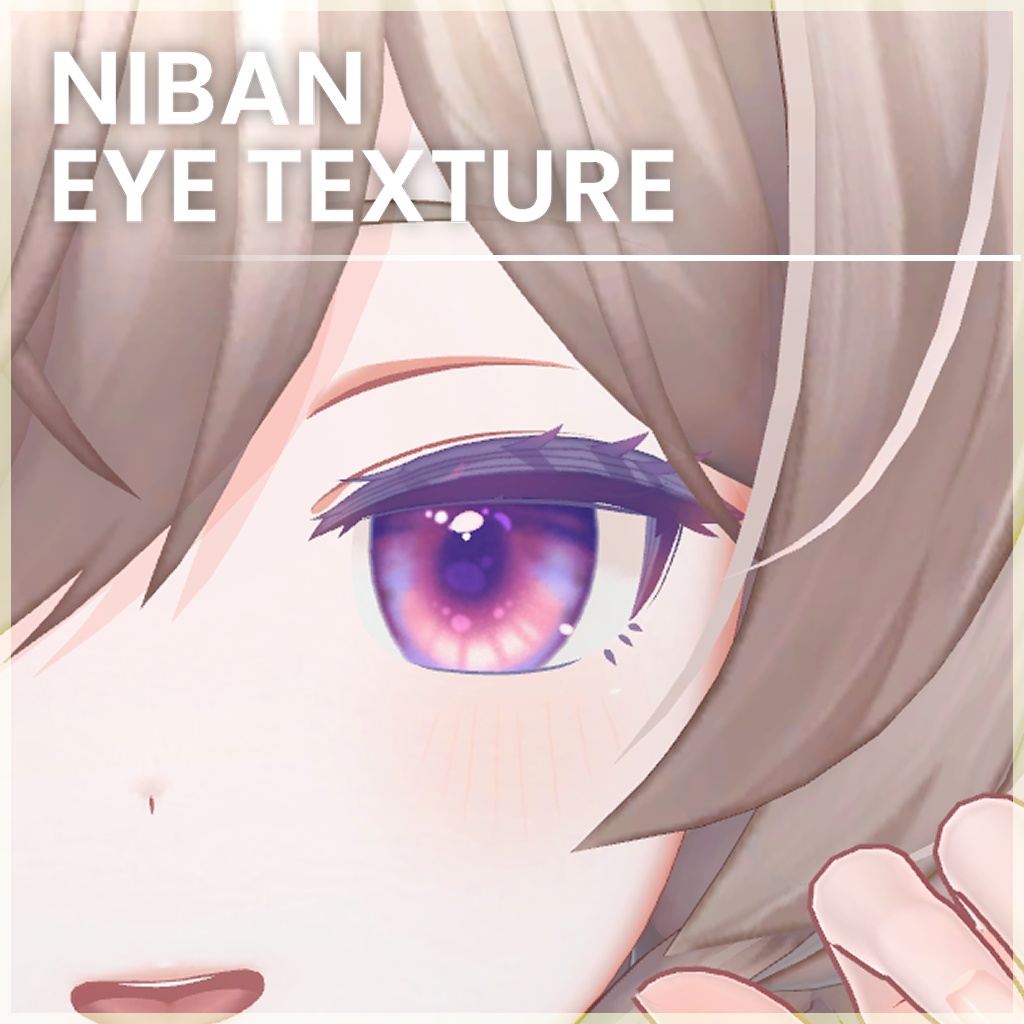 『NIBAN専用』アイテクスチャ bubble