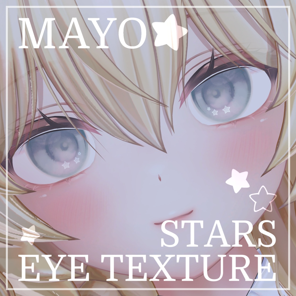 【Mayo専用】☆STAR EYEtexture☆ まつ毛差し色マスク・発光マスクのおまけ付き 15Colors×2☆