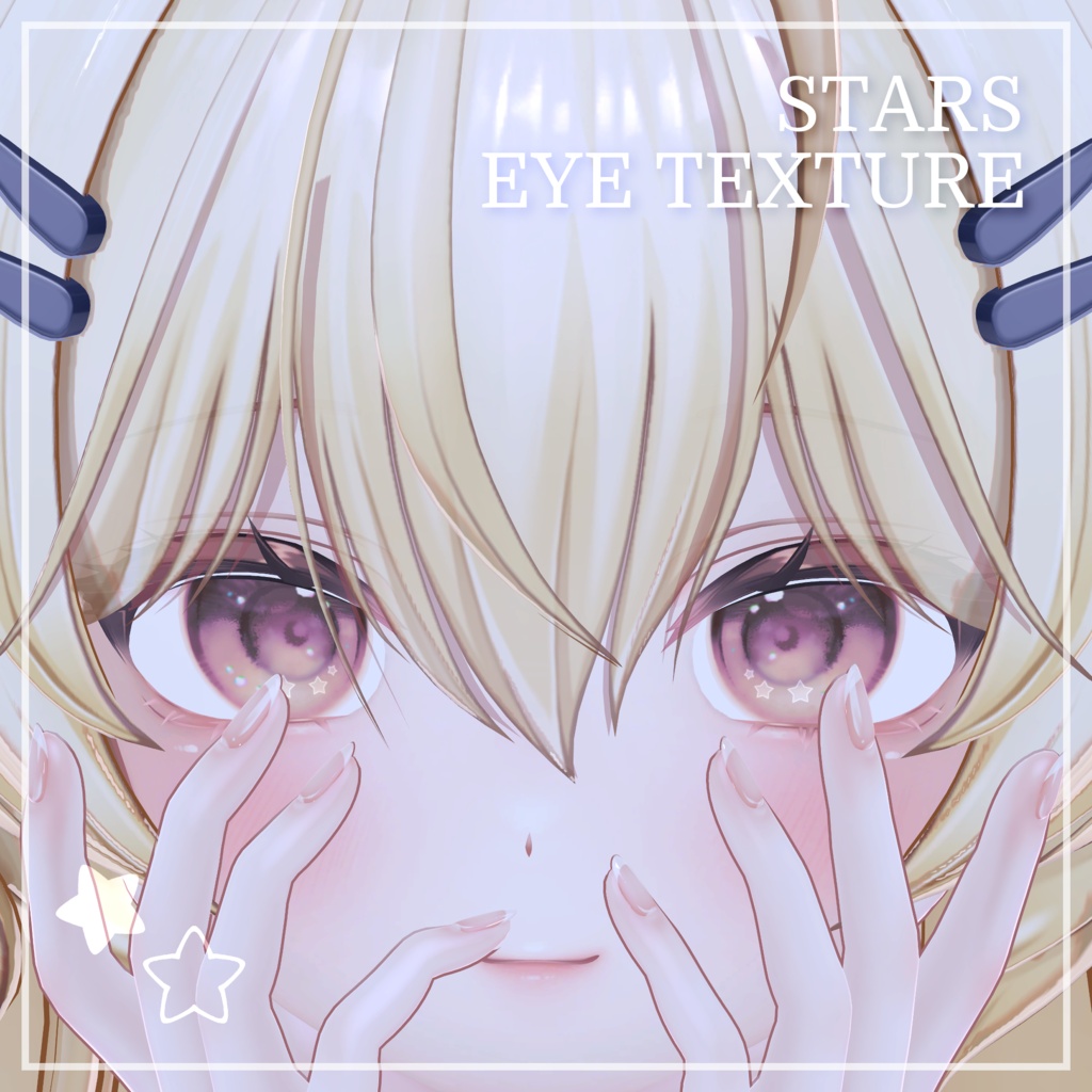 【Mayo専用】☆STAR EYEtexture☆ まつ毛差し色マスク・発光マスクのおまけ付き 15Colors×2☆