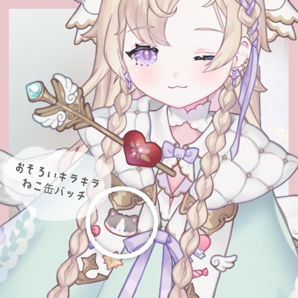※現在入荷未定となっております。┊雲ケ畑やや┊おそろいキラキラねこ缶バッチ♡⸝⋆※ややからのお手紙付き