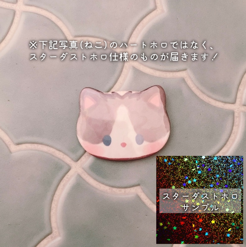 ┊雲ケ畑やや┊おそろいキラキラねこ缶バッチ☆⸝⋆※ややからのお手紙付き