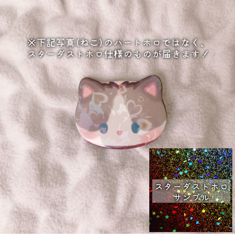 ┊雲ケ畑やや┊おそろいキラキラねこ缶バッチ☆⸝⋆※ややからのお手紙付き