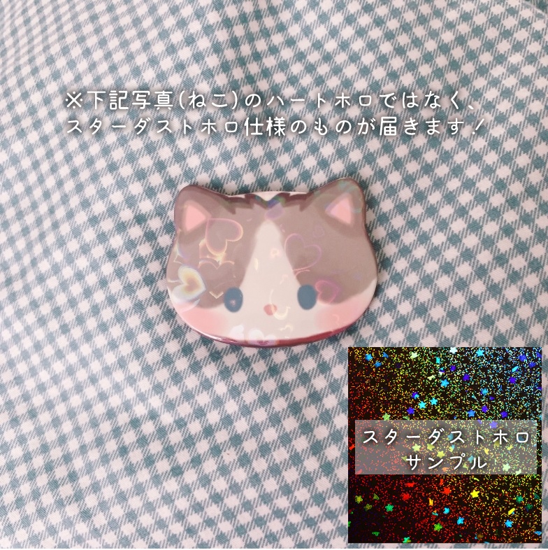 ┊雲ケ畑やや┊おそろいキラキラねこ缶バッチ☆⸝⋆※ややからのお手紙付き