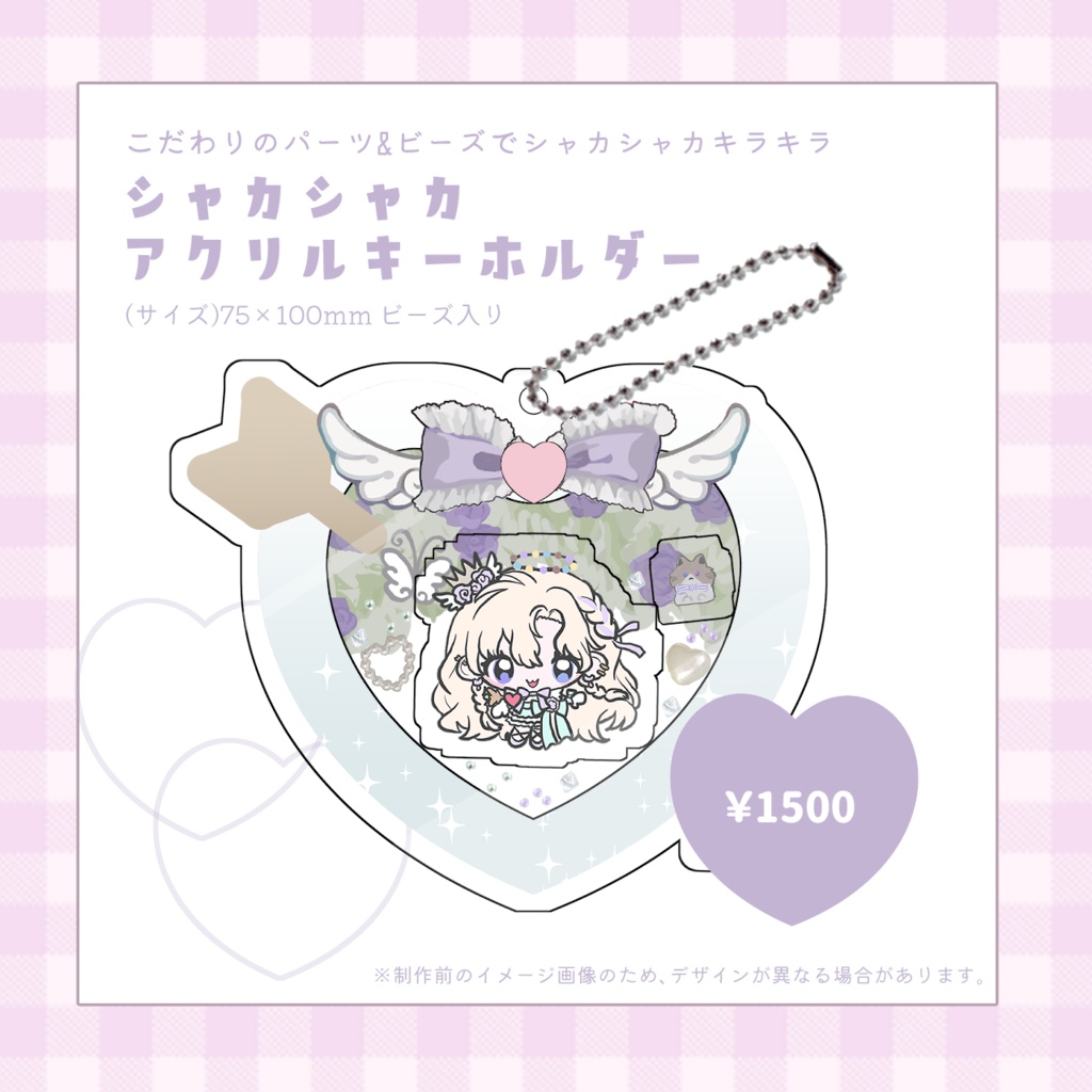 受注発注4/30まで┊雲ケ畑ややバースデーグッズ⸝⋆