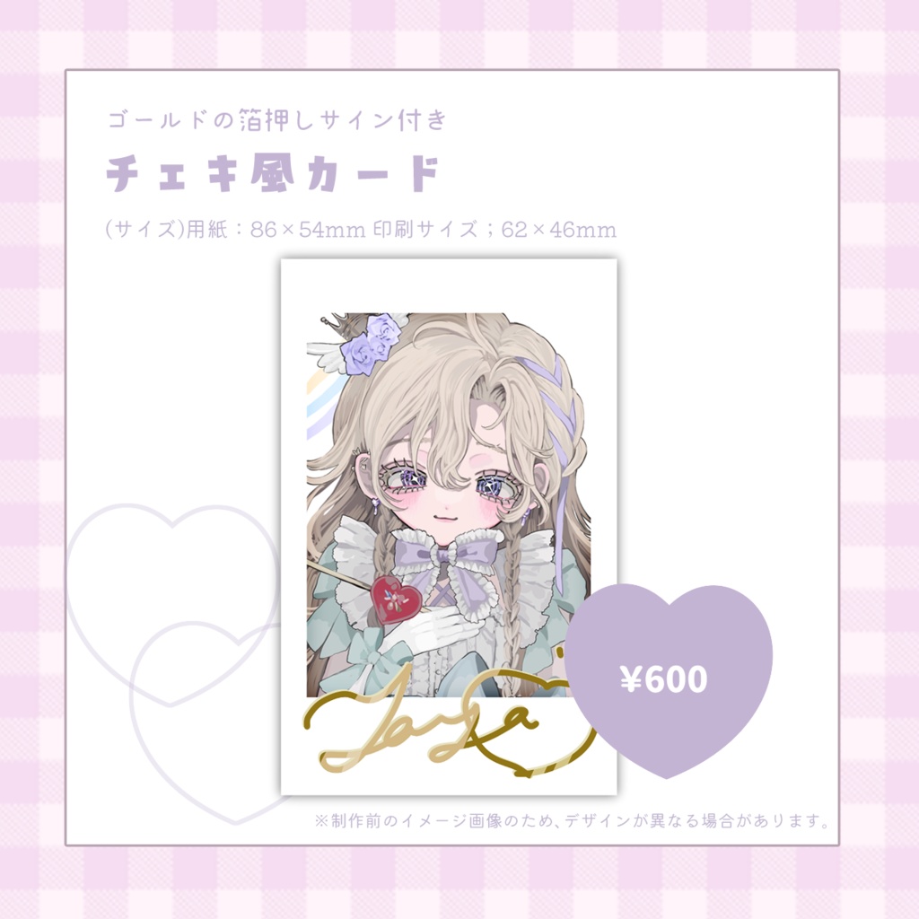 受注発注4/30まで┊雲ケ畑ややバースデーグッズ⸝⋆