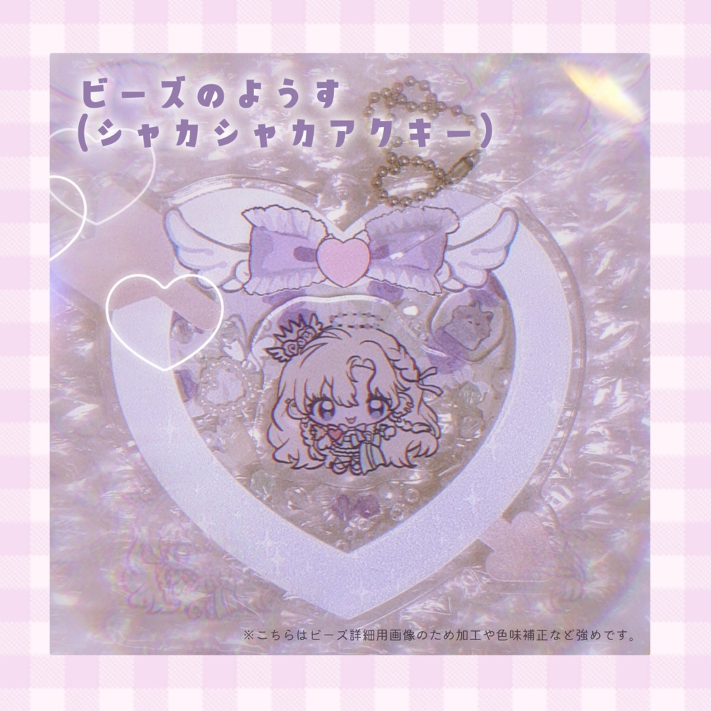 受注発注4/30まで┊雲ケ畑ややバースデーグッズ⸝⋆